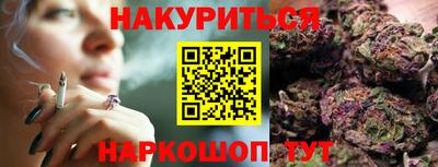 дистиллят марихуана Балашиха