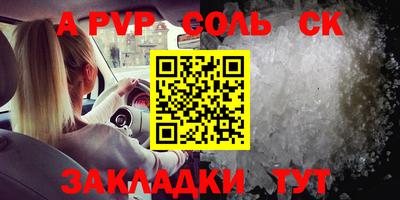 таблы Балахна