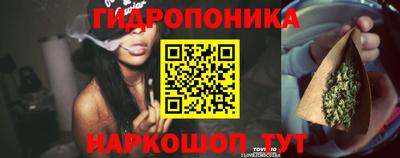 спайс Балаково