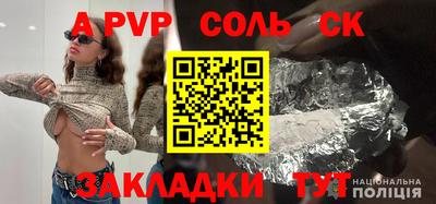 таблы Балахна