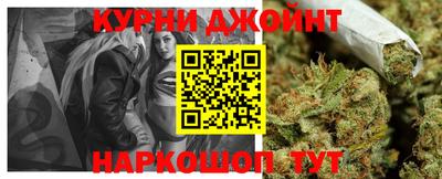 дистиллят марихуана Балашиха