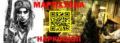 дистиллят марихуана Балашиха