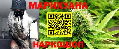 спайс Балаково