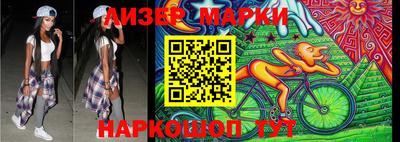 спайс Балаково