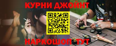 спайс Балаково
