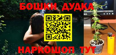 спайс Балаково