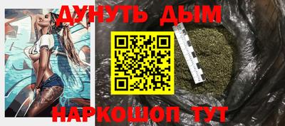 спайс Балаково