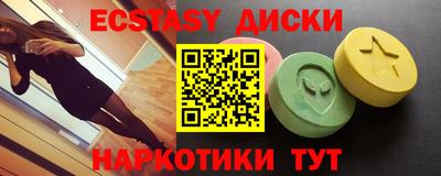 спайс Балаково
