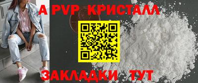 таблы Балахна