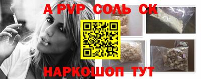 Альфа ПВП Берёзовский