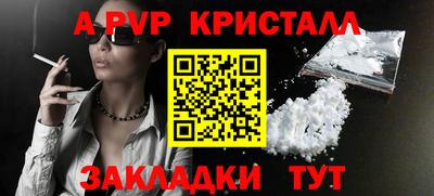 бутик Балашиха