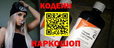 спайс Балаково