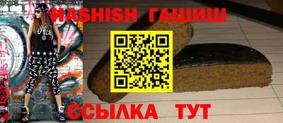 винт Балаково