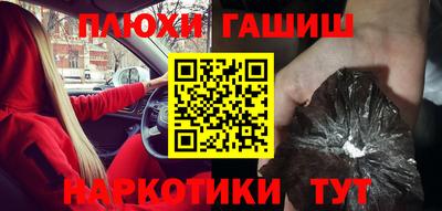 дистиллят марихуана Балашиха