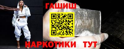 спайс Балаково