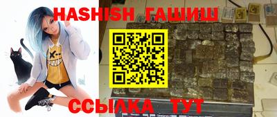 бутик Балашиха