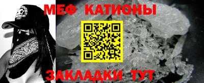 спайс Балаково
