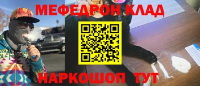 бутик Балашиха