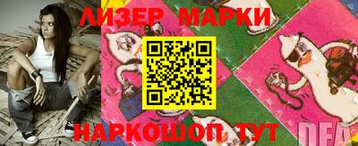 бутик Балашиха