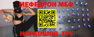 бутик Балашиха