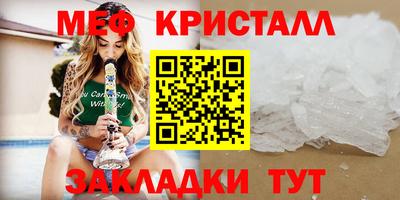 спайс Балаково