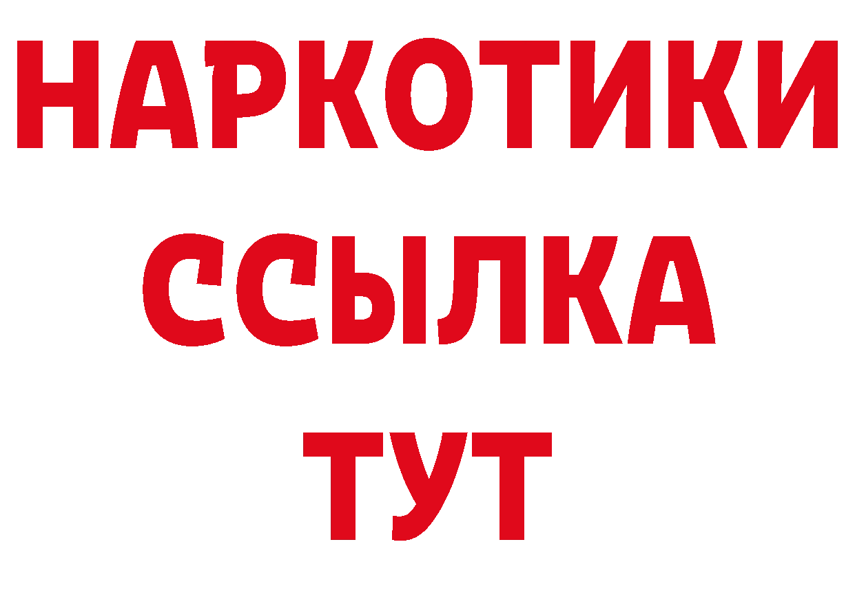 Где продают наркотики? даркнет формула Всеволожск