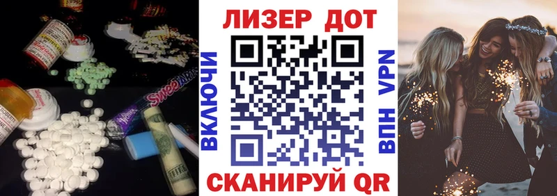 Лсд 25 экстази ecstasy  Всеволожск 