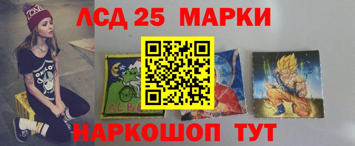 Всеволожск  ЛСД экстази ecstasy  LSD-25 экстази кислота  Вход с VPN 