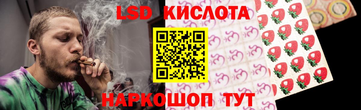 LSD-25 экстази ecstasy  LSD-25 экстази ecstasy  Всеволожск 
