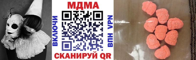 как найти наркотики  Всеволожск  МДМА кристаллы 