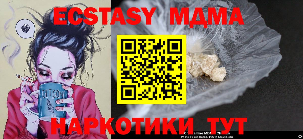 MDMA VHQ  МДМА VHQ  Вход с VPN  Всеволожск 