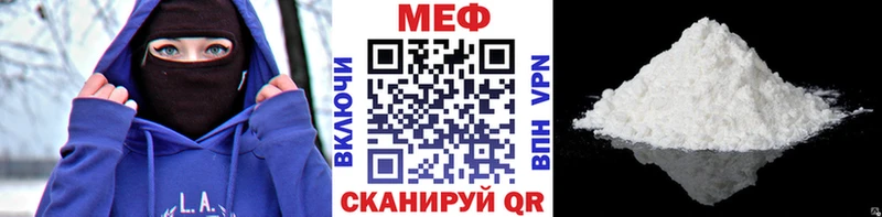 Мефедрон VHQ  закладка  Всеволожск 