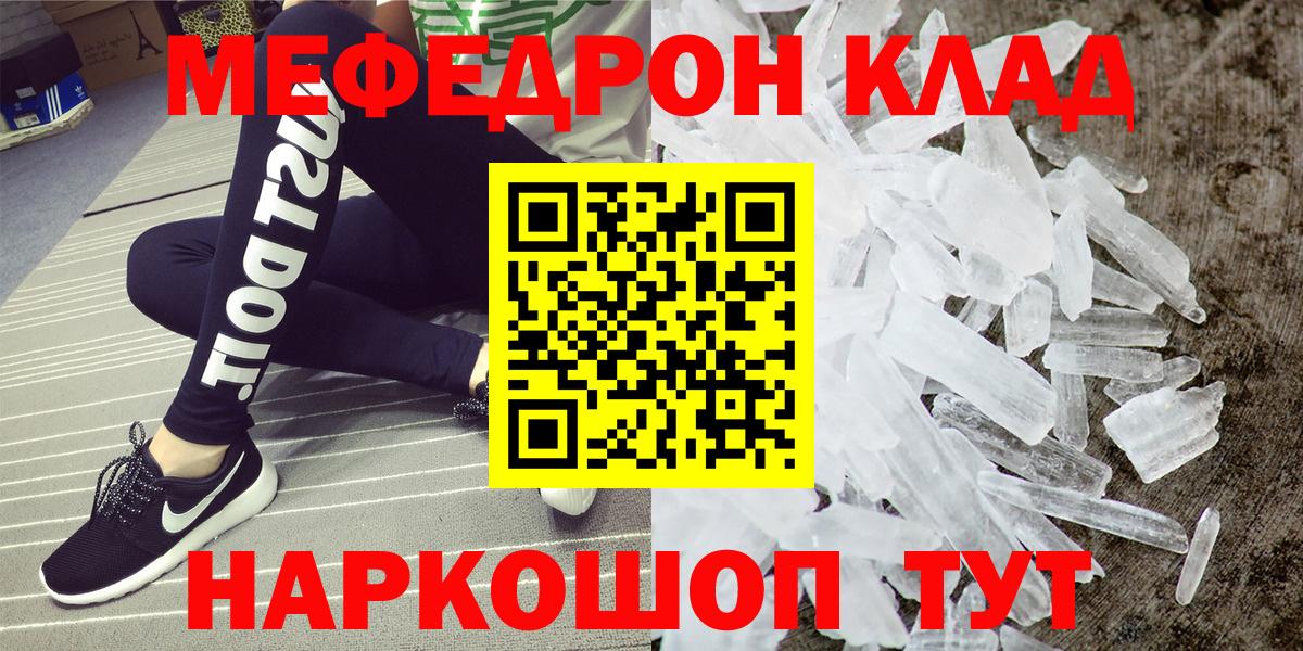 МЕФ  Всеволожск