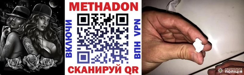 наркота  Всеволожск  МЕТАДОН methadone 