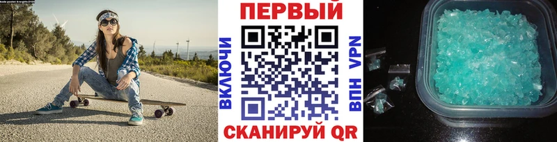 МЕГА маркетплейс  Всеволожск  shop как зайти  МЕТАМФЕТАМИН Декстрометамфетамин 99.9% 