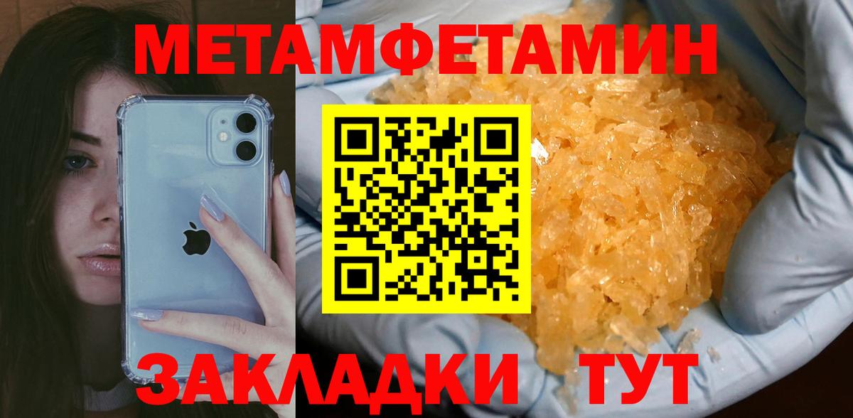Метамфетамин Methamphetamine Всеволожск