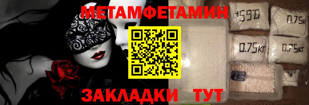 Всеволожск  МЕТАМФЕТАМИН  Вход с VPN  МЕТАМФЕТАМИН кристалл  МЕТАМФЕТАМИН кристалл 