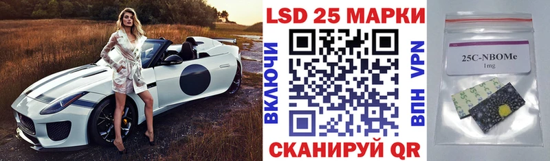 Марки N-bome 1,5мг  Всеволожск 