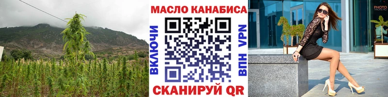 Дистиллят ТГК концентрат наркота Всеволожск