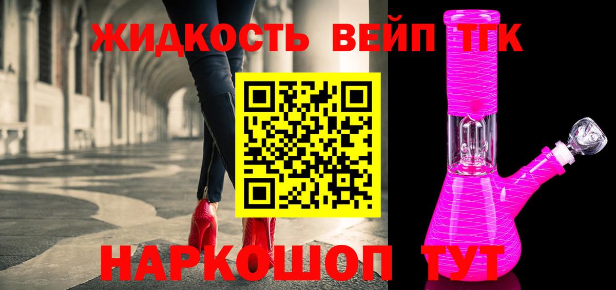 ТГК THC oil  Дистиллят ТГК THC oil  Всеволожск  Вход с VPN 