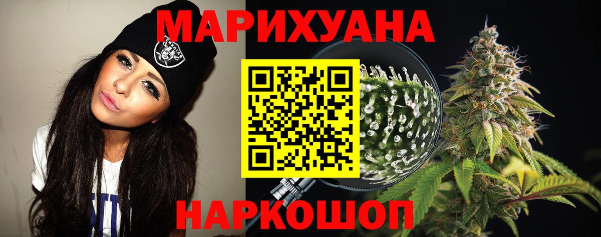 Шишки марихуана сатива  Бошки марихуана THC 21%  Всеволожск  Бошки марихуана планчик 