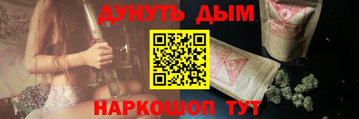 Шишки марихуана марихуана  Бошки марихуана гибрид  Вход с VPN  Конопля VHQ  Всеволожск 